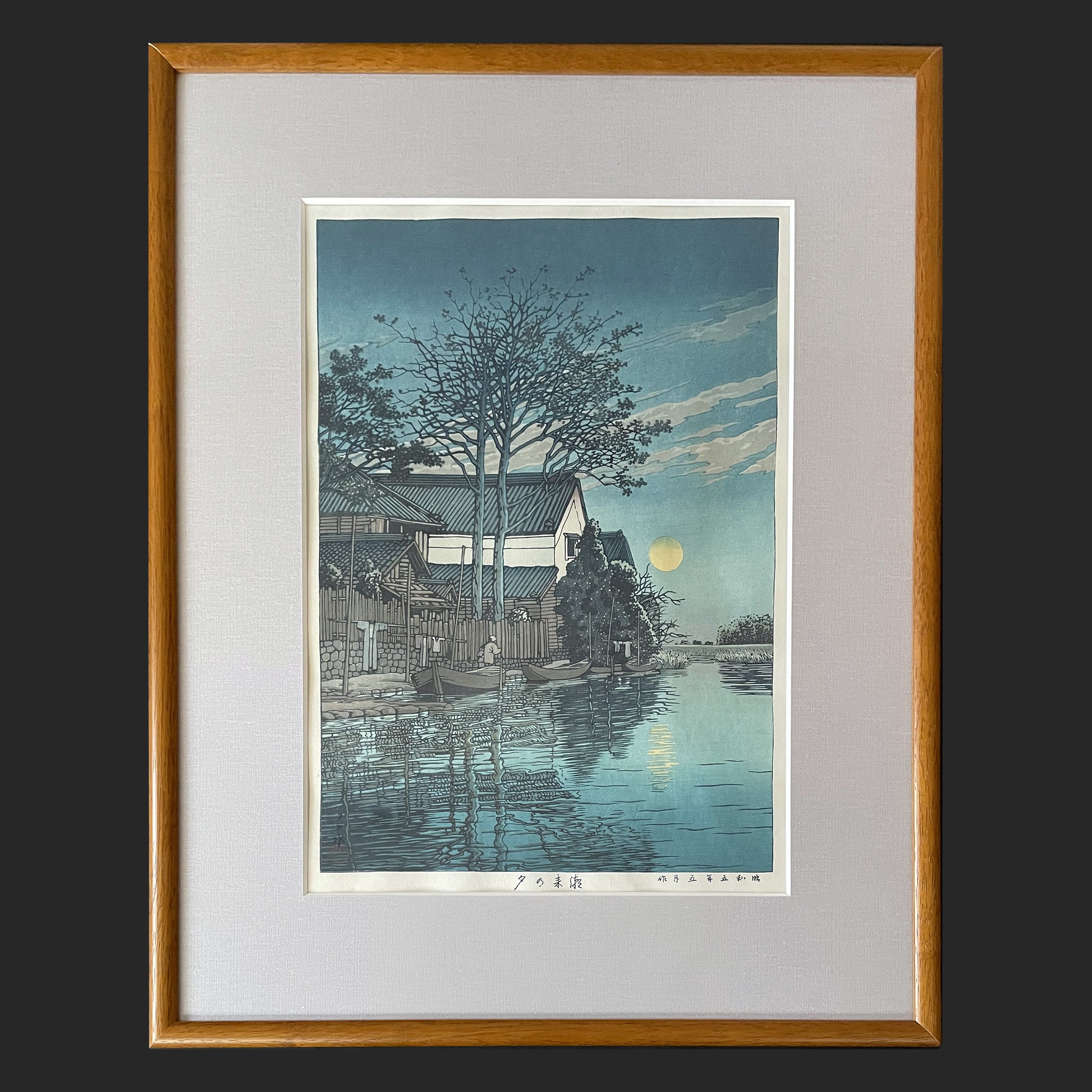 ⑯川瀬巴水 木版画 昭和7年（1932）2月作 湖畔の雨（松江）ワタナベ版 