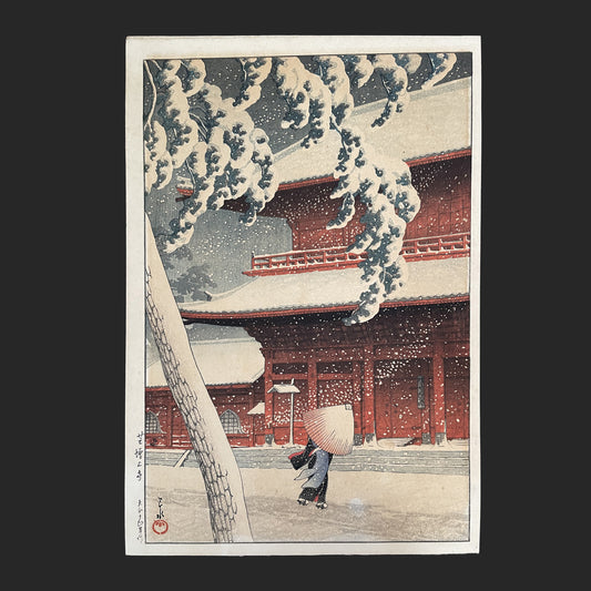 笠松 紫浪 KASAMATSU Shiro 本郷赤門の雪 – 新版画通販専門店：新版画