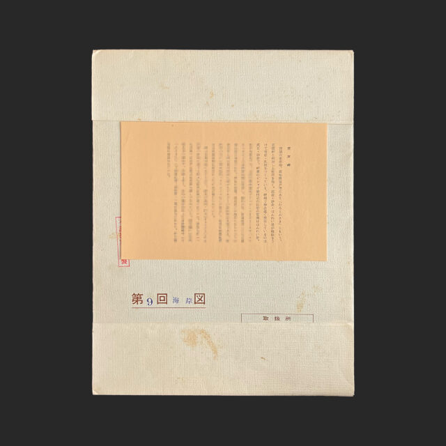 SH-0088